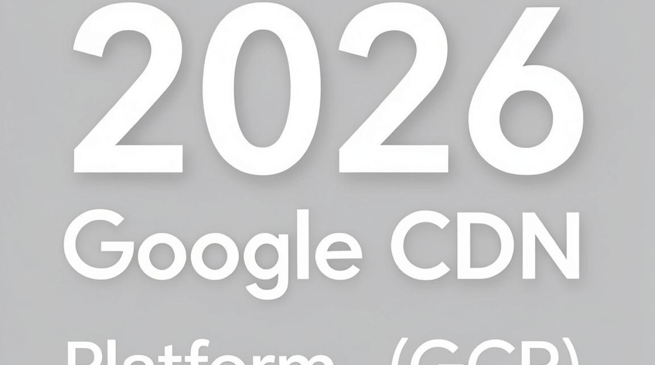 谷歌cdn申请 谷歌cdn申请