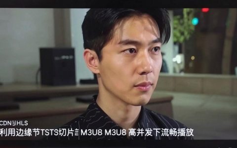 CDN获取HLS视频流失败怎么办，CDN加速HLS流媒体配置