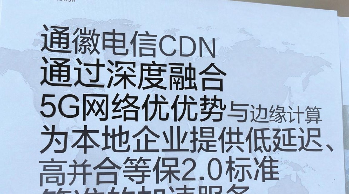 安徽电信 cdn 安徽电信 cdn