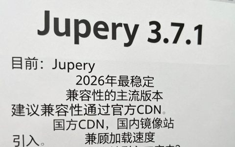 jquery 3.0 cdn下载，jquery 3.0 cdn地址