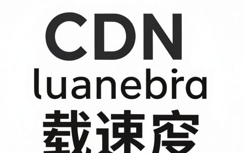 下载cdn解锁失败怎么办，cdn加速服务