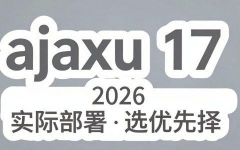 ajaxu1.7cdn怎么用？ajaxu1.7cdn下载