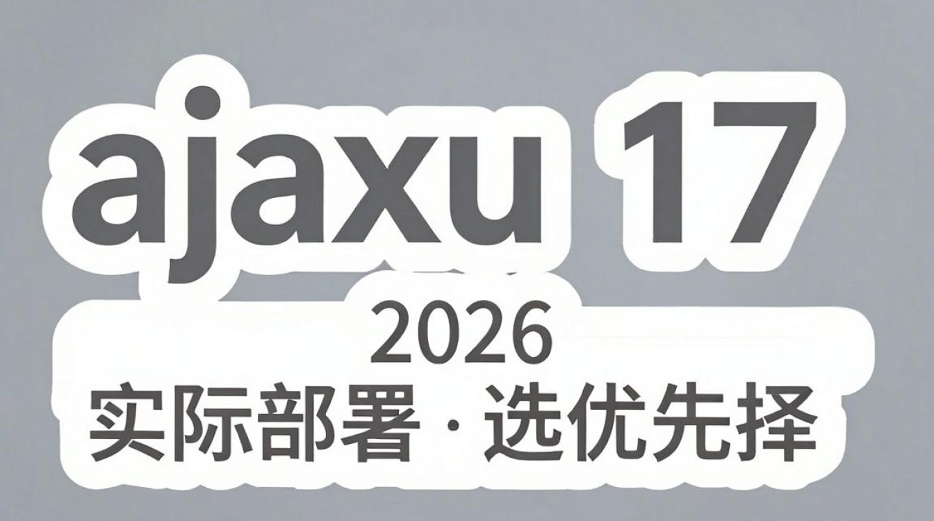 ajaxu 1.7 cdn ajaxu 1.7 cdn