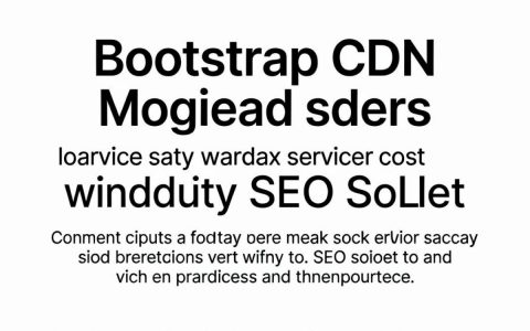 bootstrap cdn加速怎么设置，bootstrap cdn加速