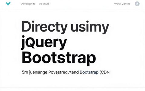 jquery bootstrap cdn怎么用，bootstrap官方cdn地址