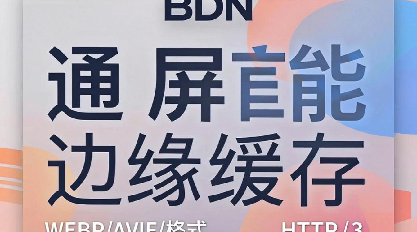 cdn首页图片 cdn首页图片
