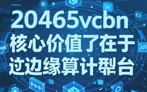 9465cdn.是什么？9465cdn.安全吗