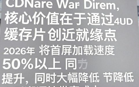 cdn缓存图片不更新？cdn缓存图片怎么清理