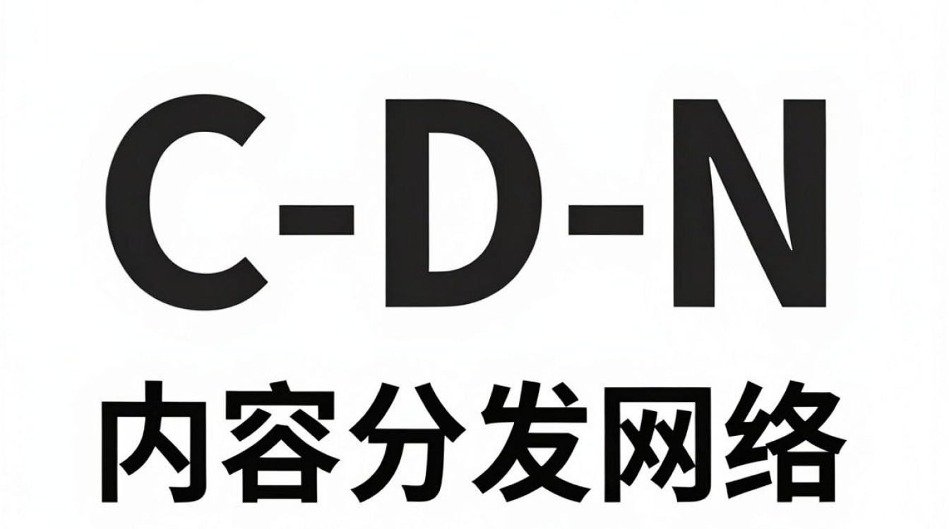 cdn怎么读音 cdn怎么读音