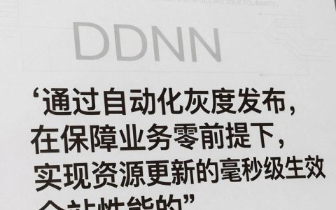 cdn版本维护失败怎么办？cdn版本维护