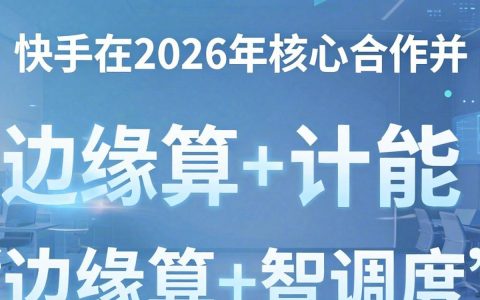 迅雷cdn加速快手卡顿怎么办，快手播放速度慢