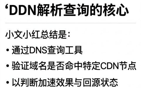 cdn解析查询失败怎么办？cdn解析查询