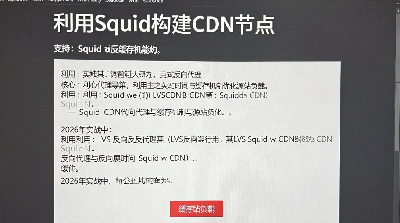 linux squid cdn linux squid cdn