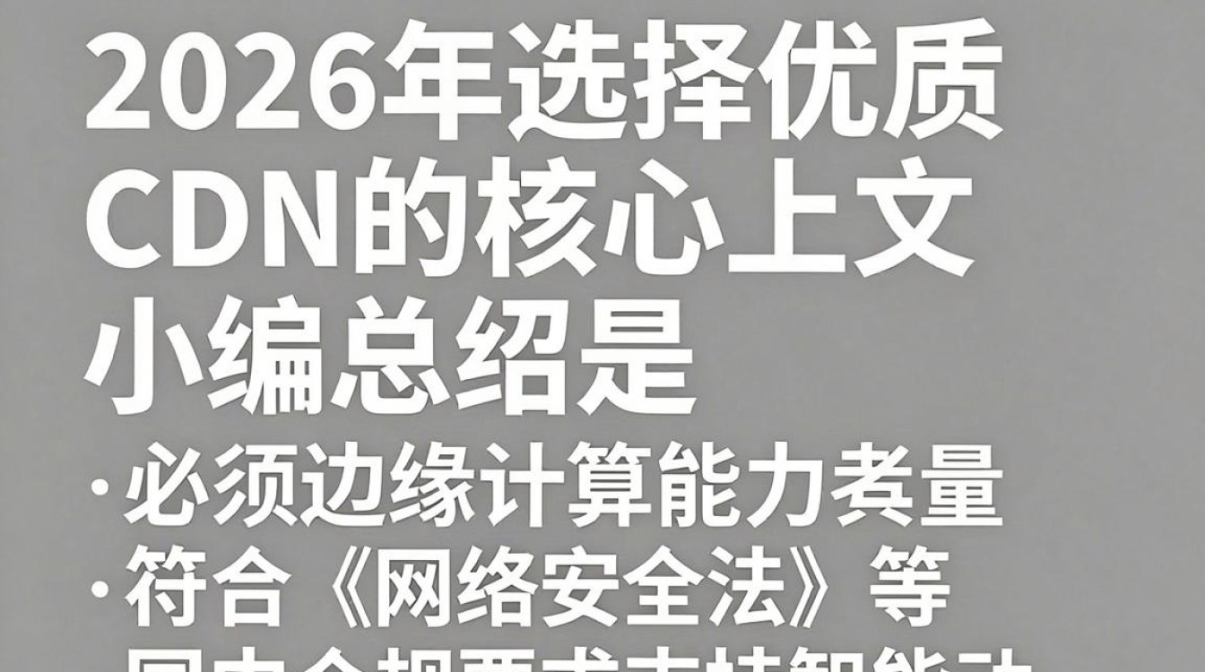 好的cdn 好的cdn