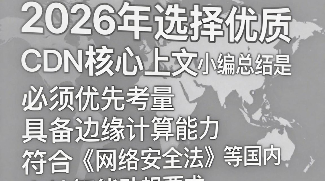 好的cdn 好的cdn