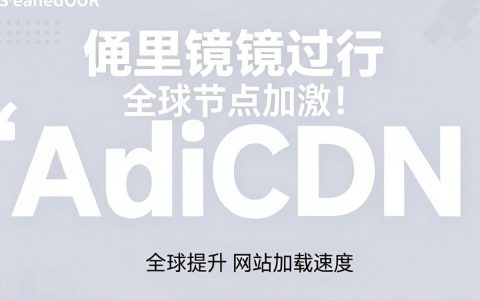 阿里cdn镜像怎么用，阿里cdn镜像配置