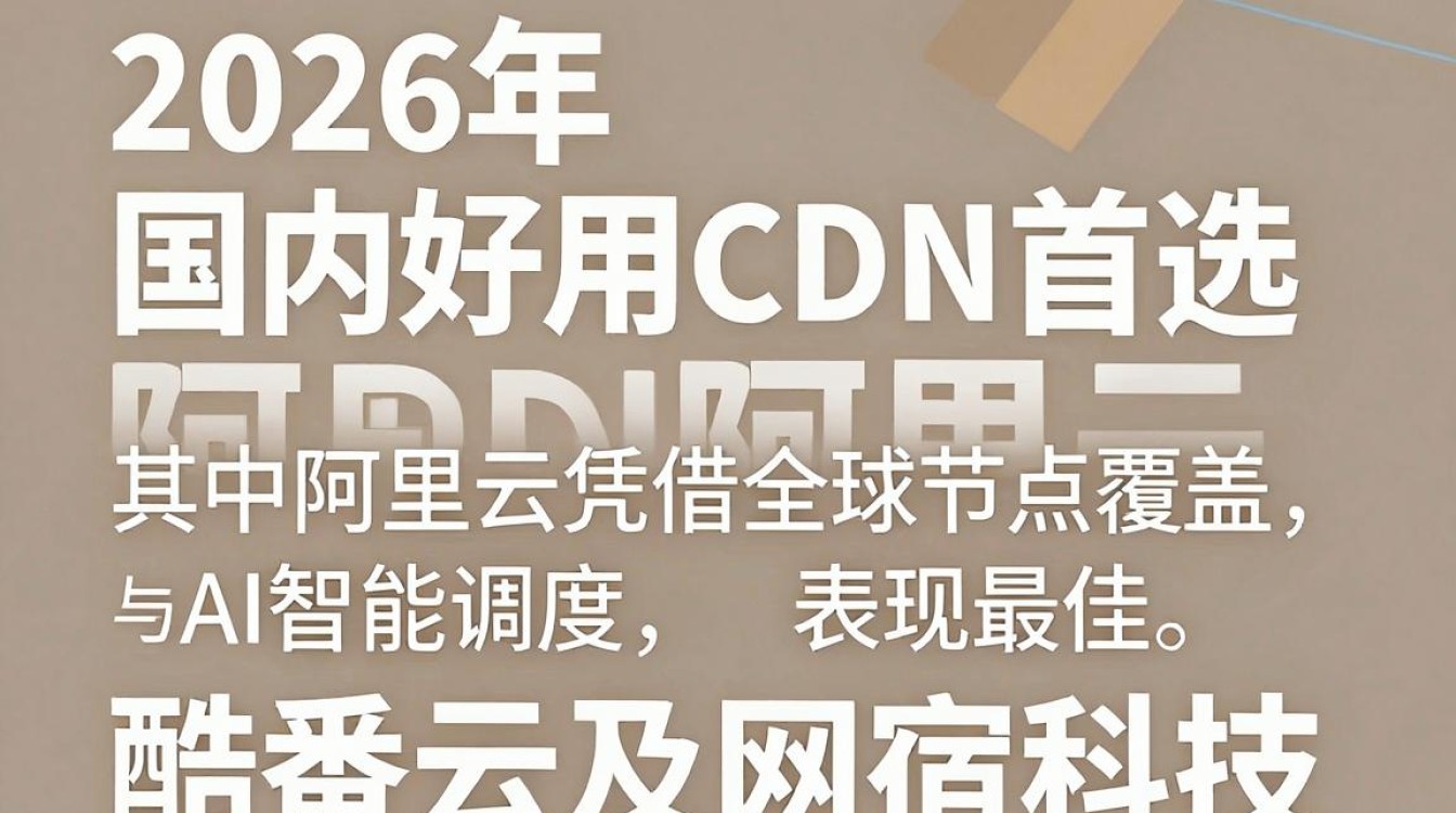 国内好用cdn 国内好用cdn