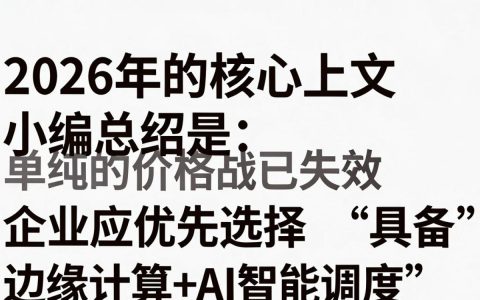 cdn商业服务是什么，cdn加速服务费用