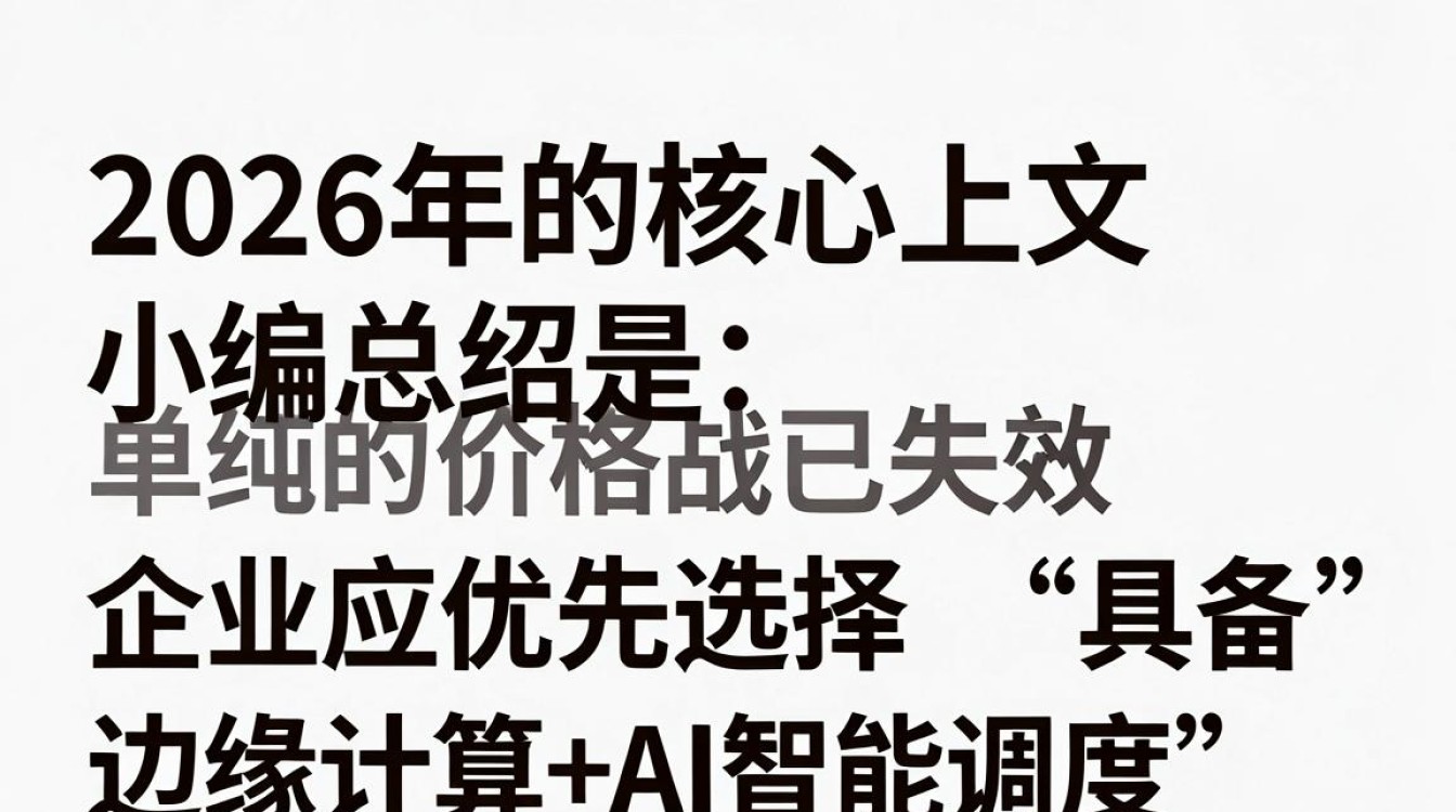 cdn商业服务 cdn商业服务