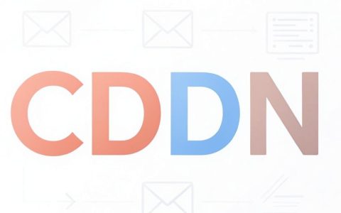 cdn域名邮箱怎么用，cdn域名邮箱配置