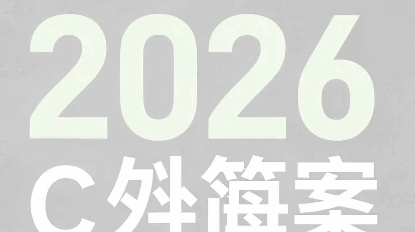 不用备案cdn 不用备案cdn