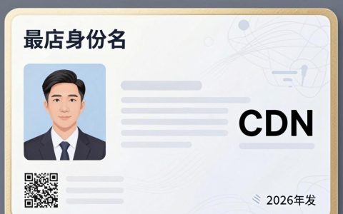 域名与cdn绑定失败怎么办，域名和cdn配置教程