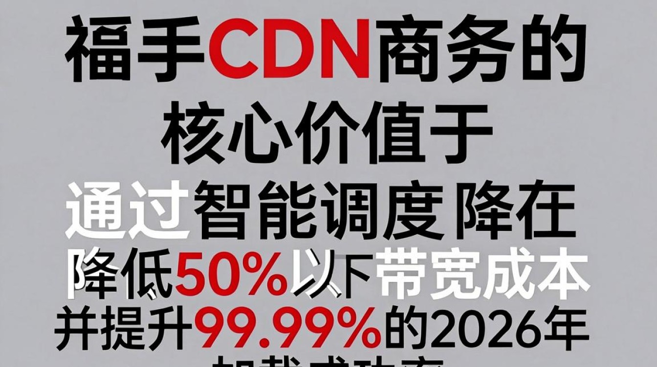 快手cdn商务 快手cdn商务