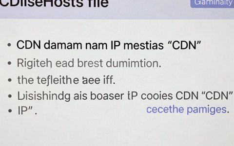 hosts锁cdn怎么操作，hosts锁cdn