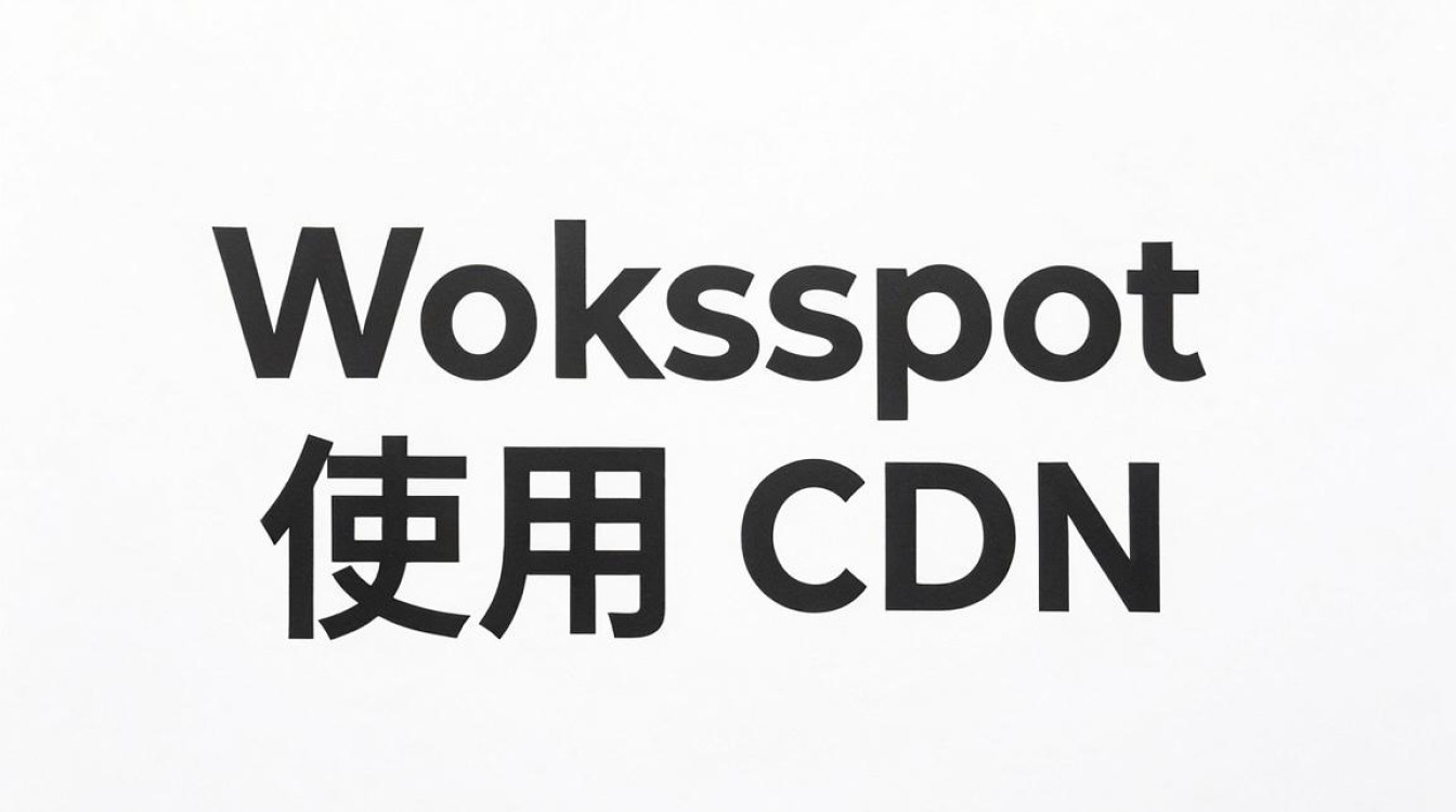 websocket 使用 cdn websocket 使用 cdn