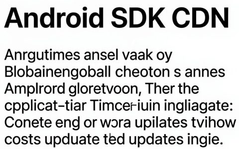 Android SDK CDN加速慢怎么办，Android SDK CDN加速