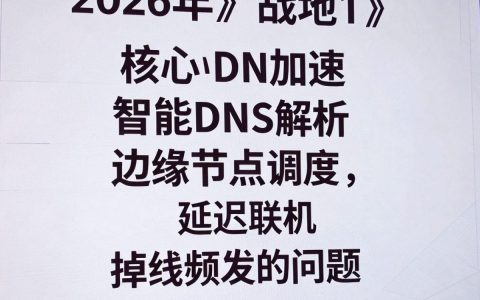 战地1 cdn连接失败怎么办，战地1 cdn