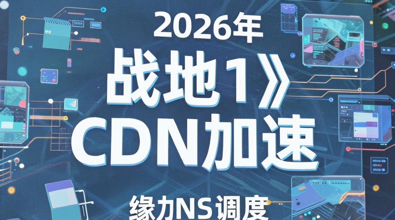 战地1 cdn