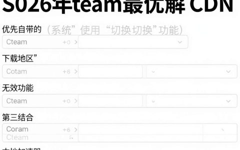steam换cdn哪里设置，steam更换下载节点方法