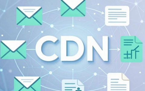 邮箱服务cdn是什么，邮箱服务cdn