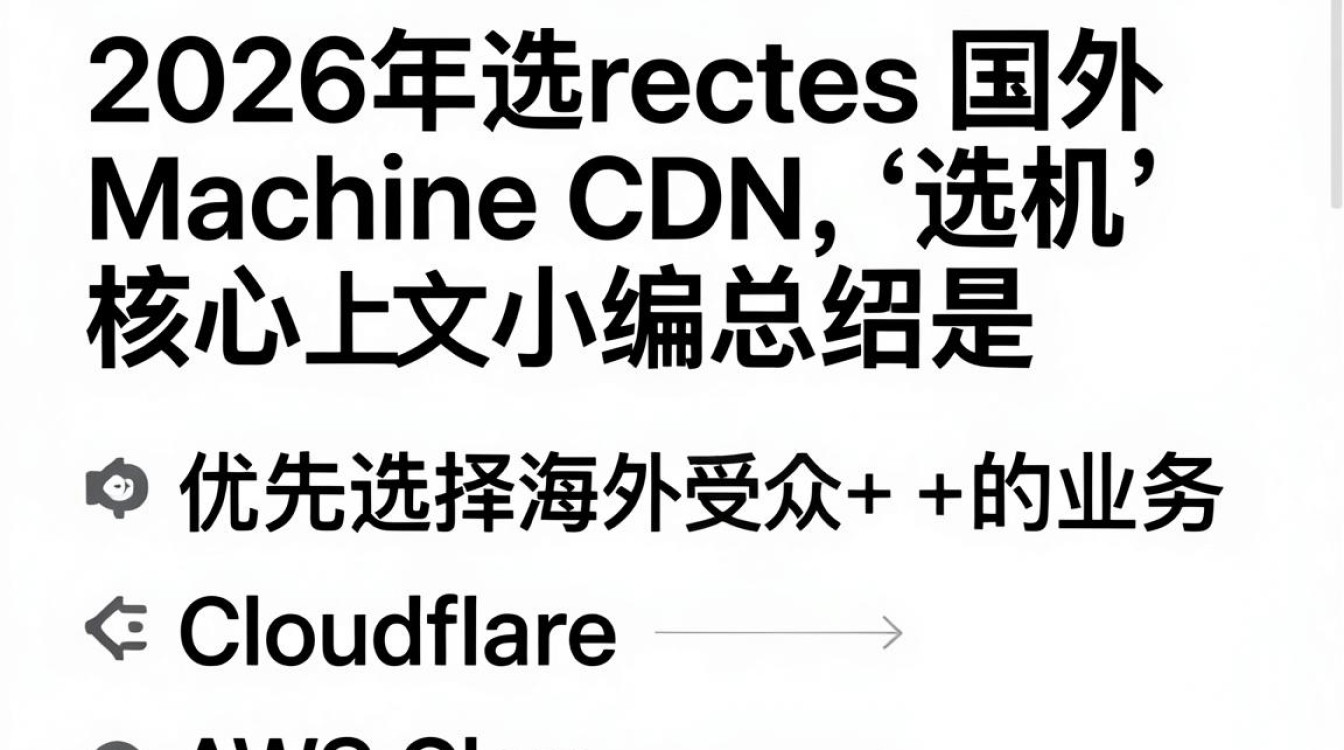 国外主机cdn 国外主机cdn