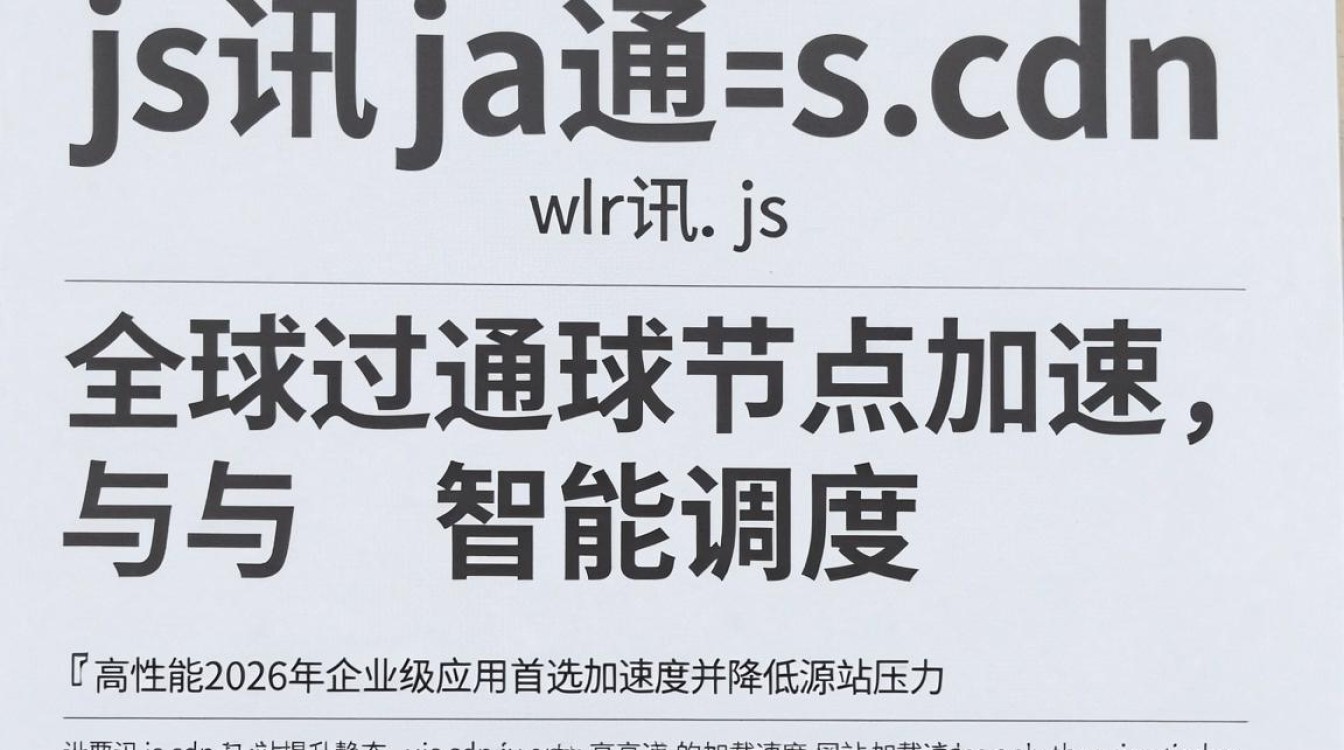 腾讯 js cdn 腾讯 js cdn