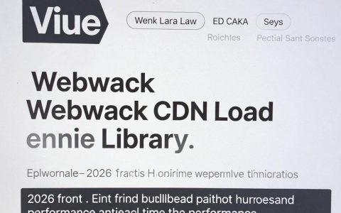 vue webpack cdn怎么用，vue引入cdn优化