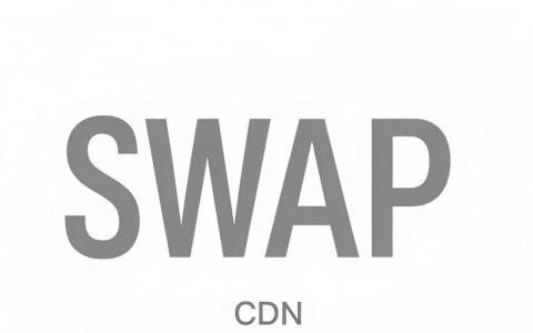 SWAP对接cdn怎么配置？SWAP对接CDN教程
