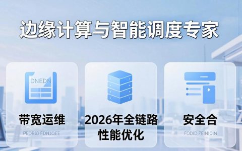 CDN岗位是什么，CDN运维工程师薪资高吗