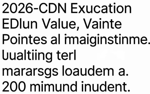 教育视频CDN加速卡顿怎么办？教育视频CDN