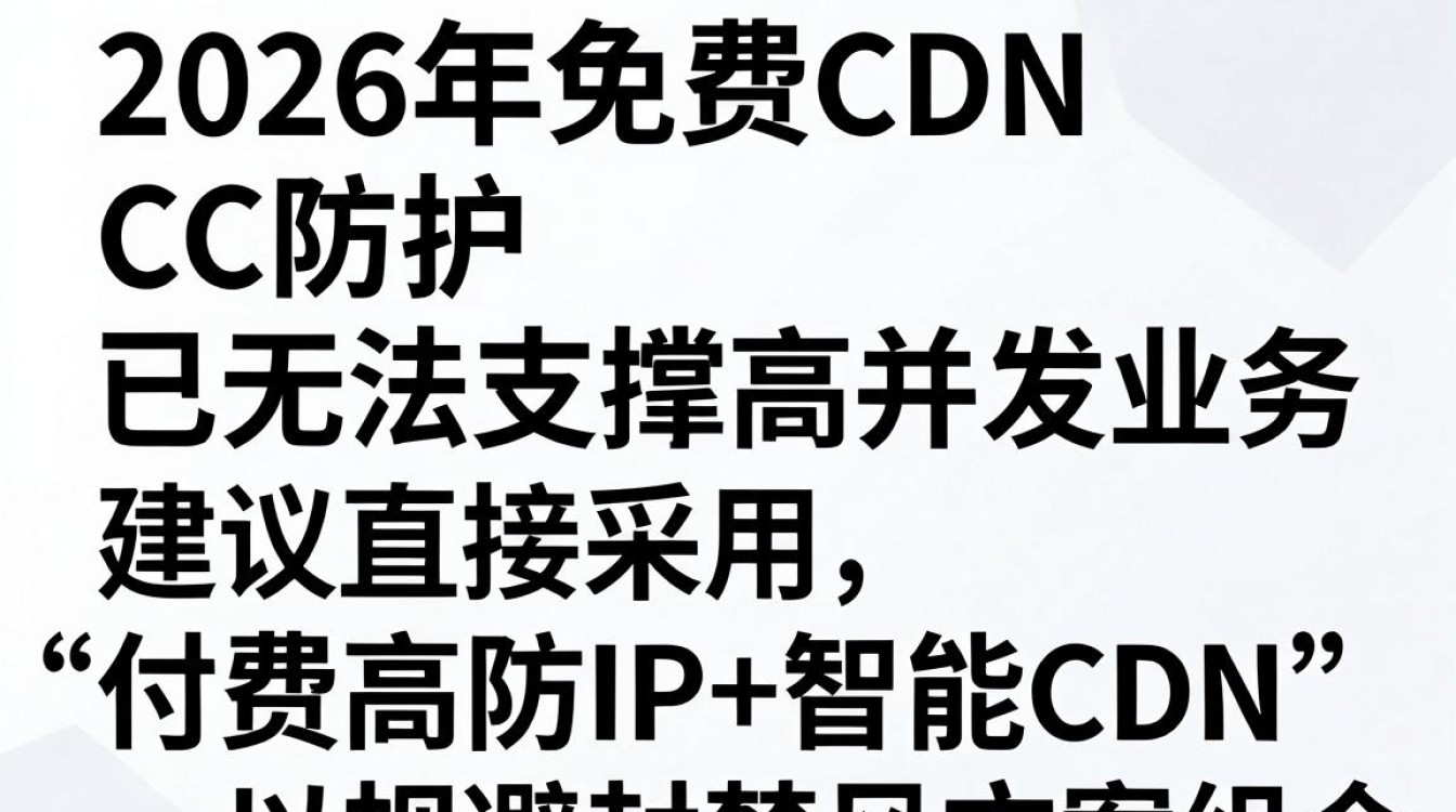 免费cdn cc 免费cdn cc