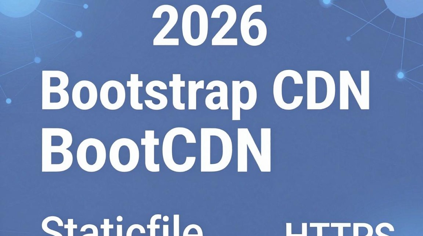 bootstrap 国内cdn bootstrap 国内cdn