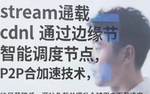 sream下载cdn怎么用，sream下载