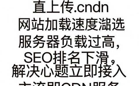 为什么网站加载慢？网站加载慢怎么办