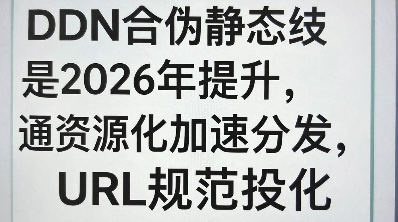 cdn 伪静态 cdn 伪静态