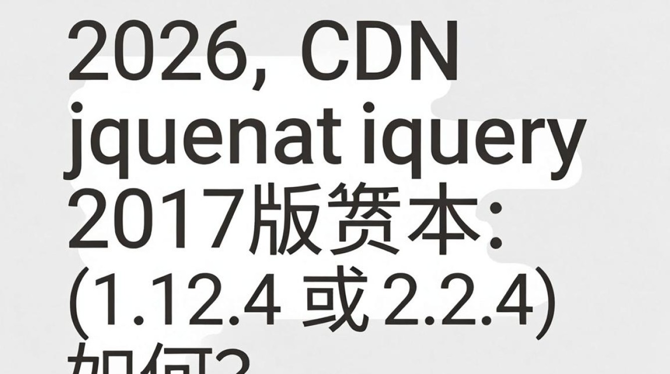 cdn jquery 2017 cdn jquery 2017
