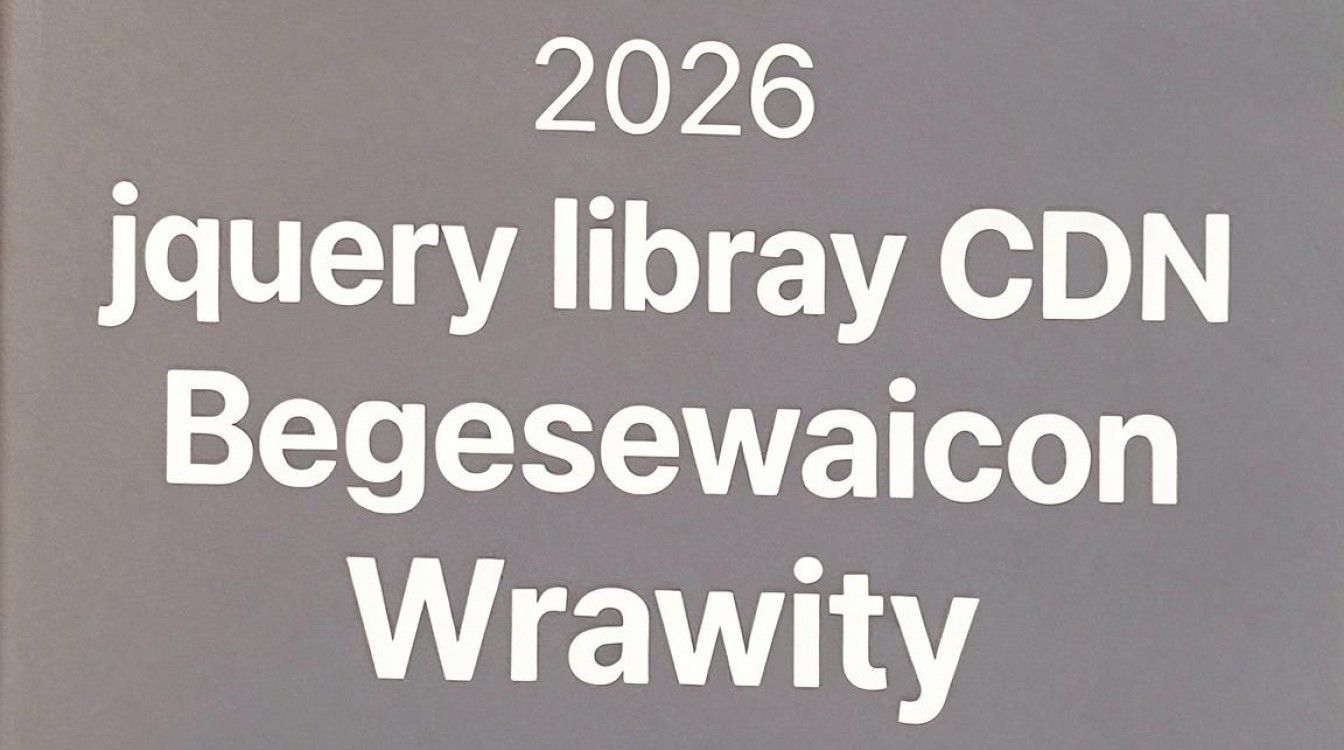 jquery库cdn jquery库cdn