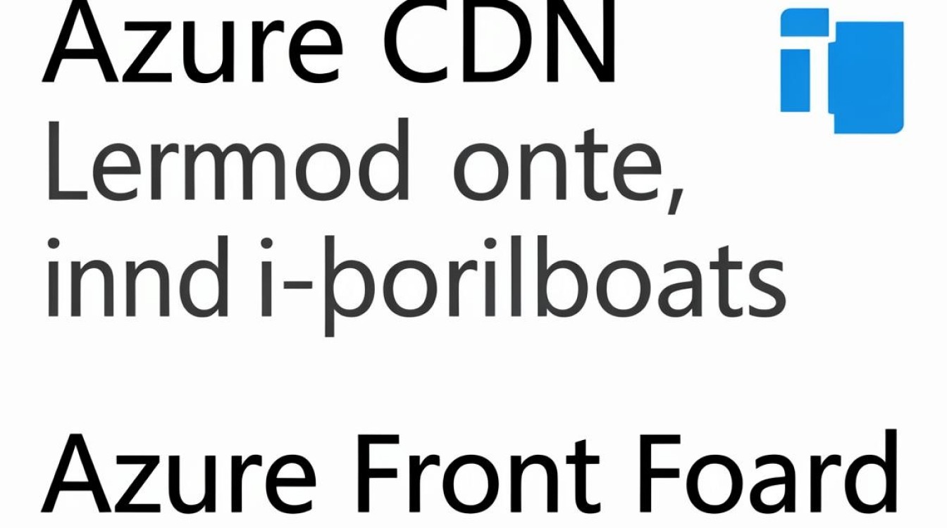 azure的cdn