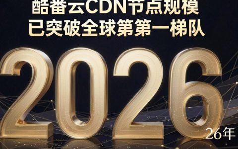 腾讯cdn总量多少合适，腾讯cdn流量怎么算