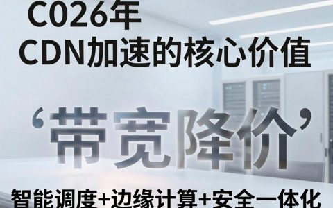 cdn销售经理是做什么的，cdn销售经理招聘